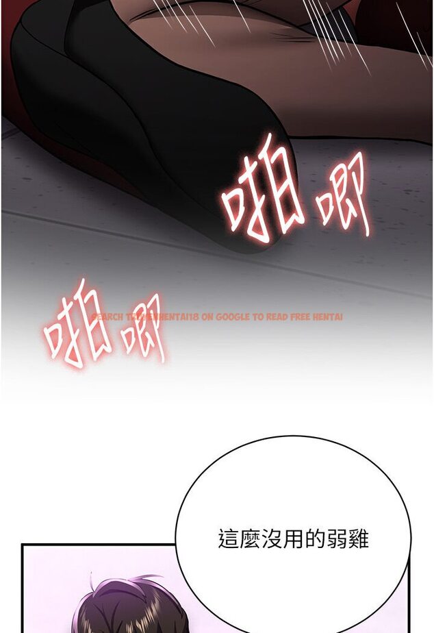 查看漫画搶女友速成班 - 第36話-成為肉便器的魅魔 - tymanga.com中的1605829图片