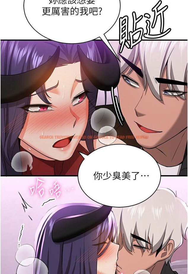 查看漫画搶女友速成班 - 第36話-成為肉便器的魅魔 - tymanga.com中的1605839图片