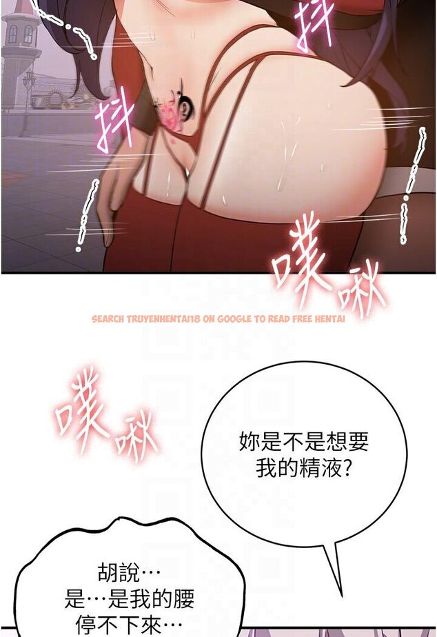 查看漫画搶女友速成班 - 第36話-成為肉便器的魅魔 - tymanga.com中的1605846图片