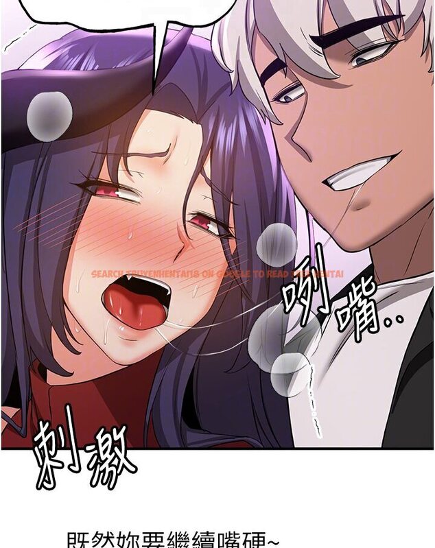 查看漫画搶女友速成班 - 第36話-成為肉便器的魅魔 - tymanga.com中的1605847图片