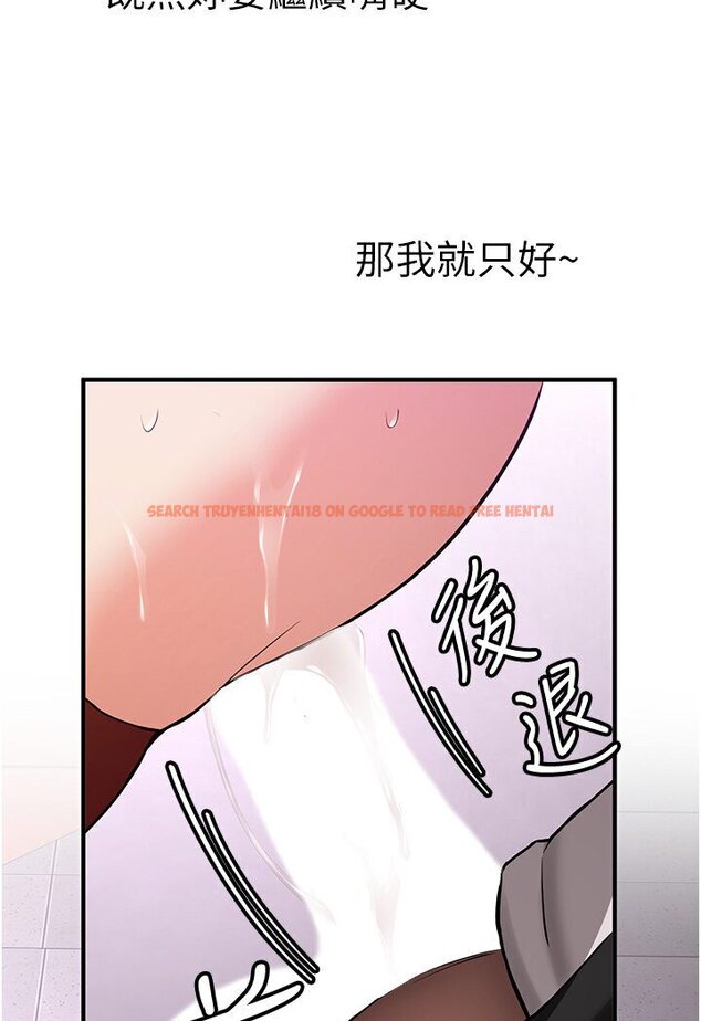 查看漫画搶女友速成班 - 第36話-成為肉便器的魅魔 - tymanga.com中的1605848图片