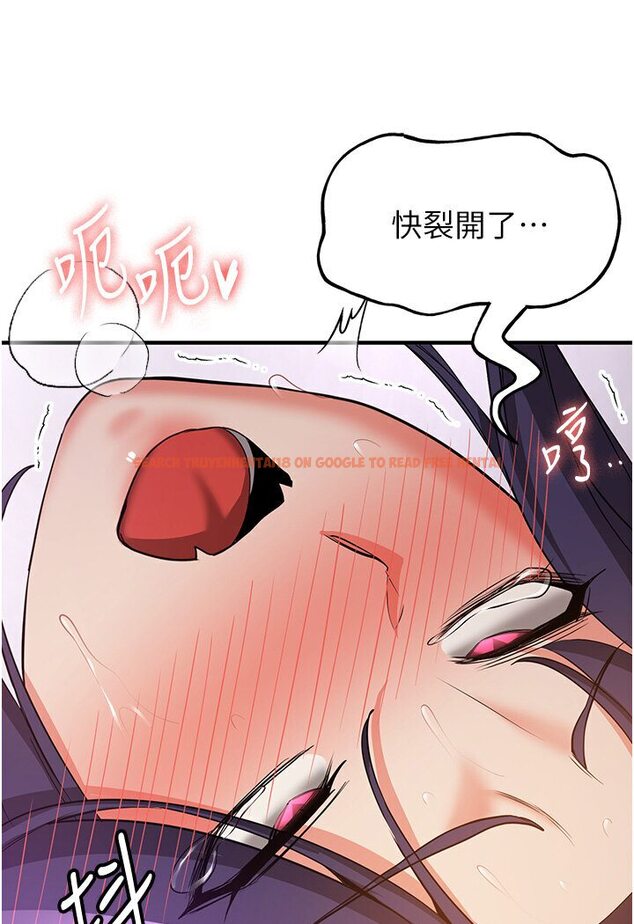 查看漫画搶女友速成班 - 第36話-成為肉便器的魅魔 - tymanga.com中的1605852图片