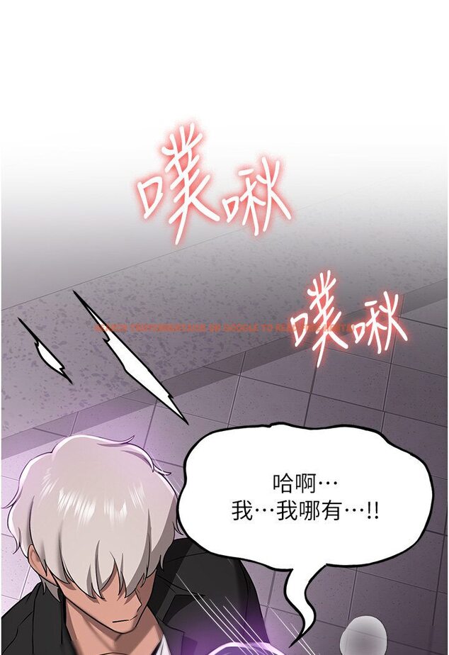 查看漫画搶女友速成班 - 第36話-成為肉便器的魅魔 - tymanga.com中的1605862图片