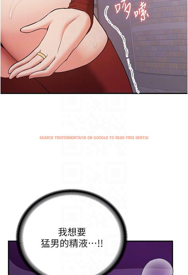 查看漫画搶女友速成班 - 第36話-成為肉便器的魅魔 - tymanga.com中的1605866图片