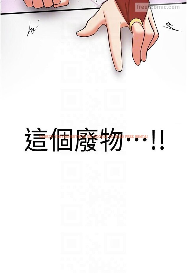 查看漫画搶女友速成班 - 第36話-成為肉便器的魅魔 - tymanga.com中的1605872图片