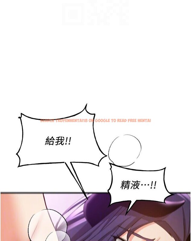 查看漫画搶女友速成班 - 第36話-成為肉便器的魅魔 - tymanga.com中的1605873图片