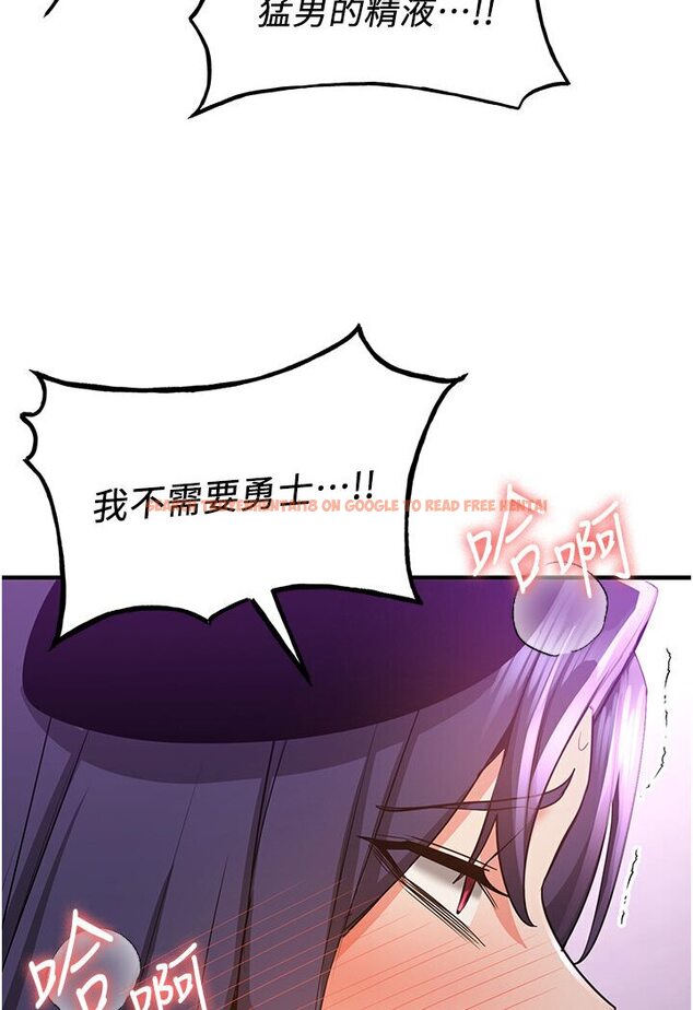 查看漫画搶女友速成班 - 第36話-成為肉便器的魅魔 - tymanga.com中的1605875图片
