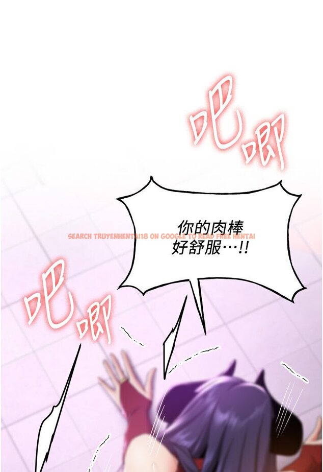 查看漫画搶女友速成班 - 第36話-成為肉便器的魅魔 - tymanga.com中的1605877图片