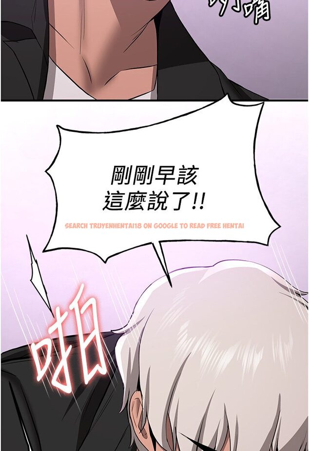 查看漫画搶女友速成班 - 第36話-成為肉便器的魅魔 - tymanga.com中的1605880图片