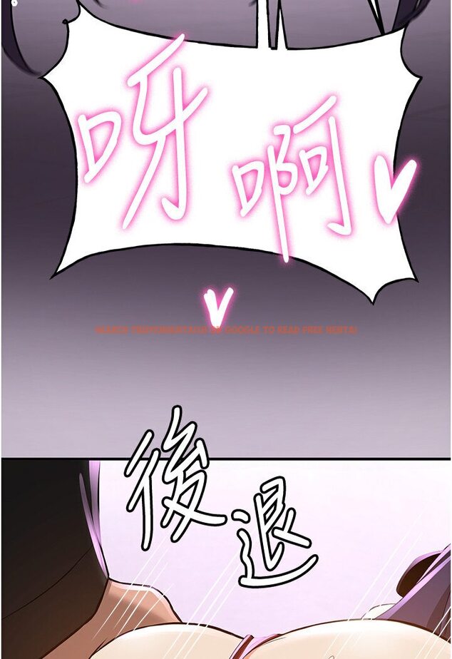 查看漫画搶女友速成班 - 第36話-成為肉便器的魅魔 - tymanga.com中的1605883图片