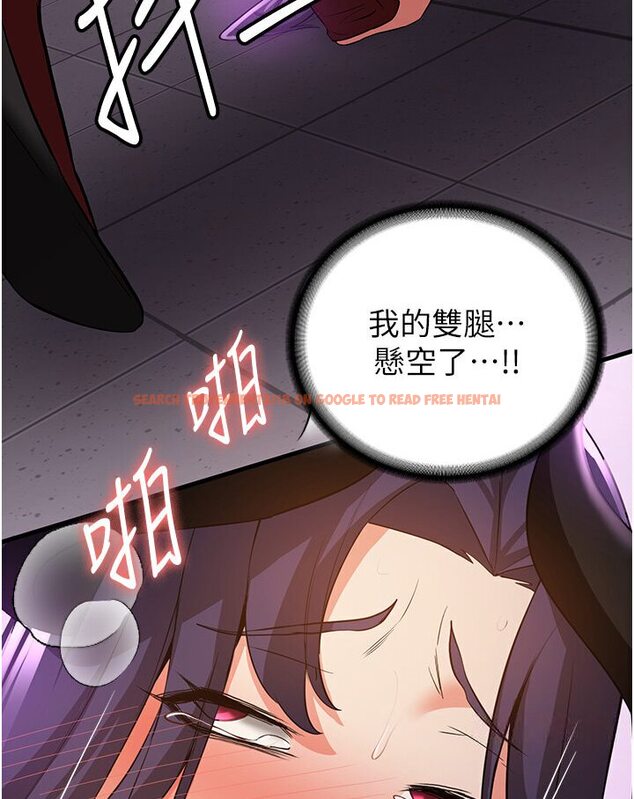 查看漫画搶女友速成班 - 第36話-成為肉便器的魅魔 - tymanga.com中的1605892图片