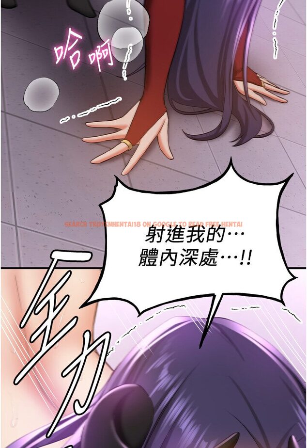 查看漫画搶女友速成班 - 第36話-成為肉便器的魅魔 - tymanga.com中的1605902图片