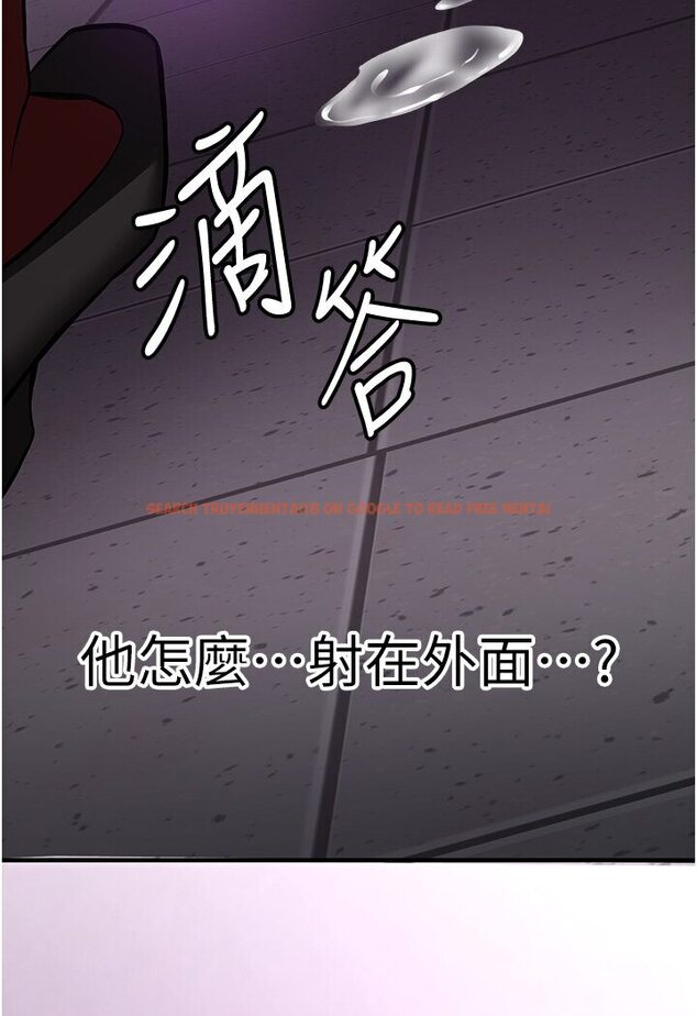查看漫画搶女友速成班 - 第36話-成為肉便器的魅魔 - tymanga.com中的1605910图片