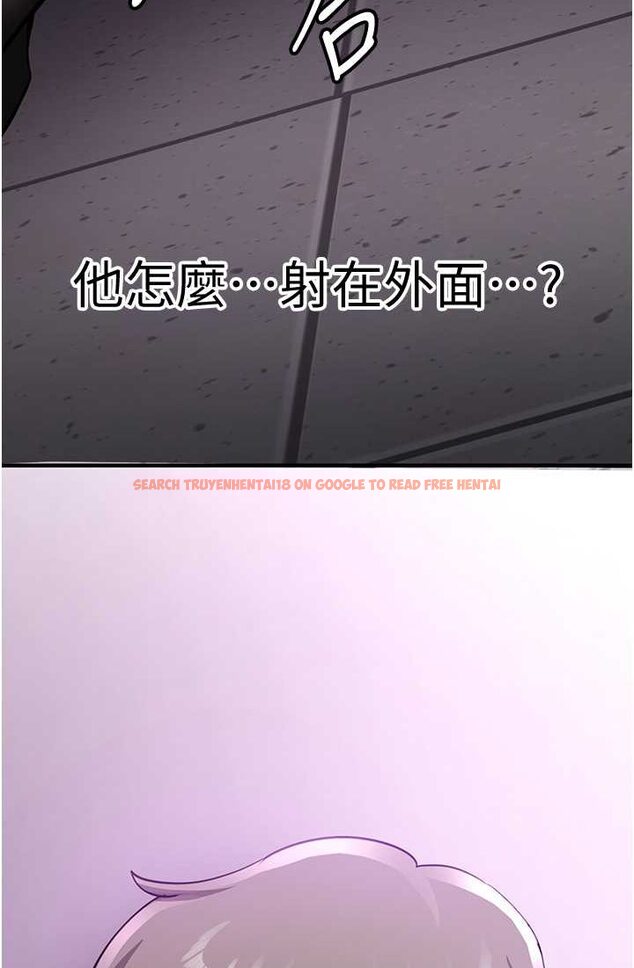 查看漫画搶女友速成班 - 第37話-請往我體內播種!! - tymanga.com中的1632894图片