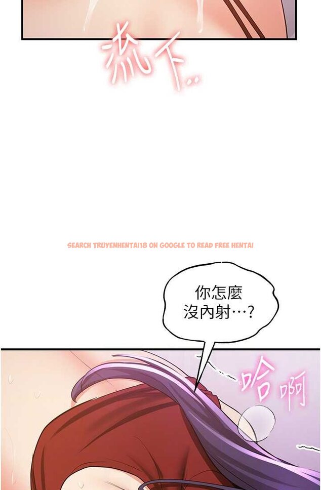 查看漫画搶女友速成班 - 第37話-請往我體內播種!! - tymanga.com中的1632900图片
