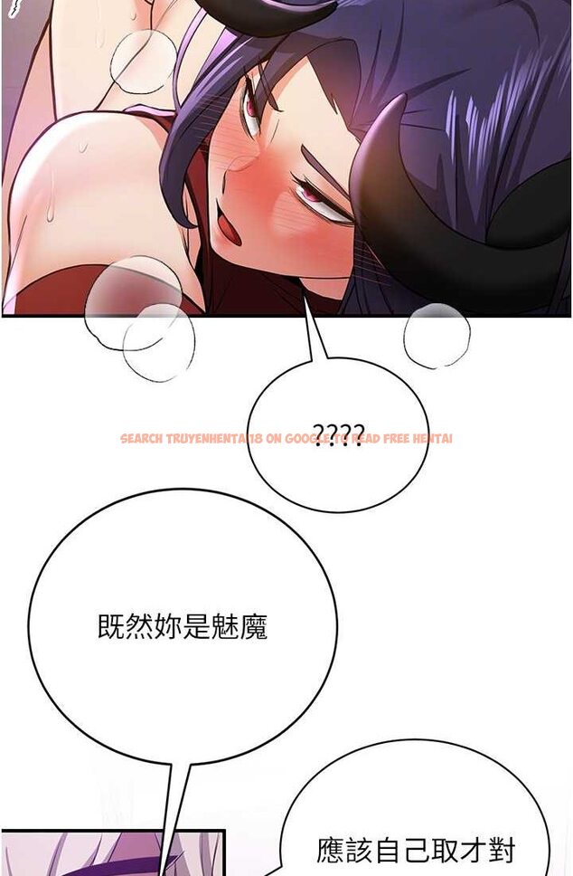 查看漫画搶女友速成班 - 第37話-請往我體內播種!! - tymanga.com中的1632903图片