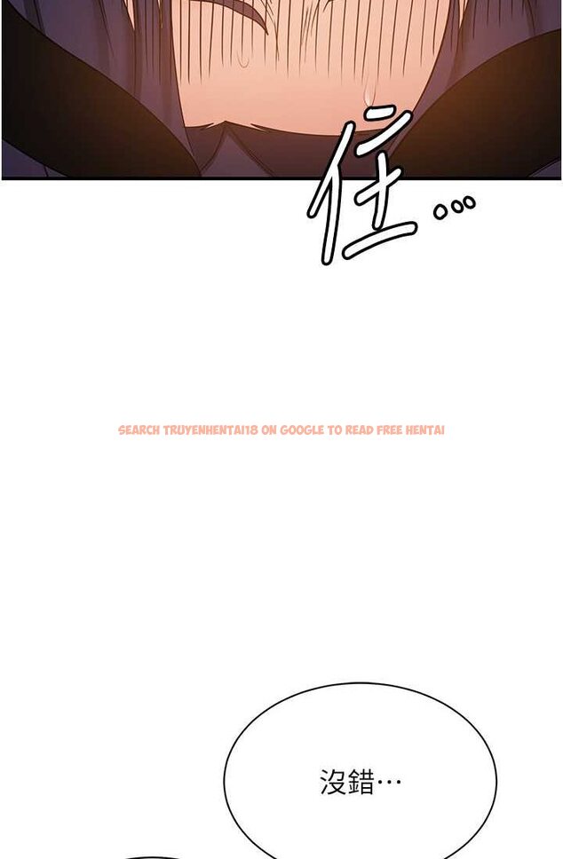 查看漫画搶女友速成班 - 第37話-請往我體內播種!! - tymanga.com中的1632907图片