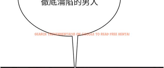 查看漫画搶女友速成班 - 第37話-請往我體內播種!! - tymanga.com中的1632915图片