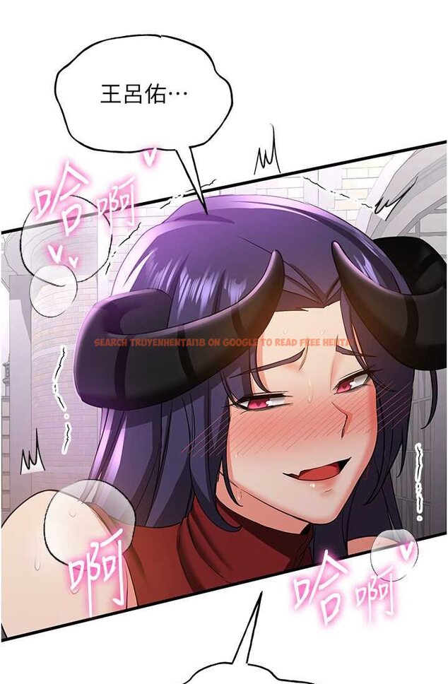 查看漫画搶女友速成班 - 第37話-請往我體內播種!! - tymanga.com中的1632919图片