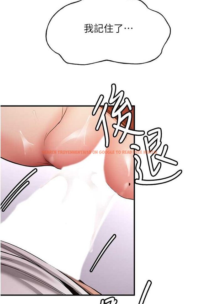 查看漫画搶女友速成班 - 第37話-請往我體內播種!! - tymanga.com中的1632920图片