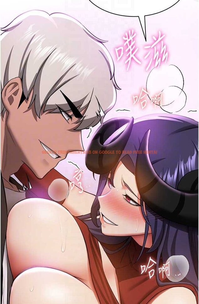 查看漫画搶女友速成班 - 第37話-請往我體內播種!! - tymanga.com中的1632922图片