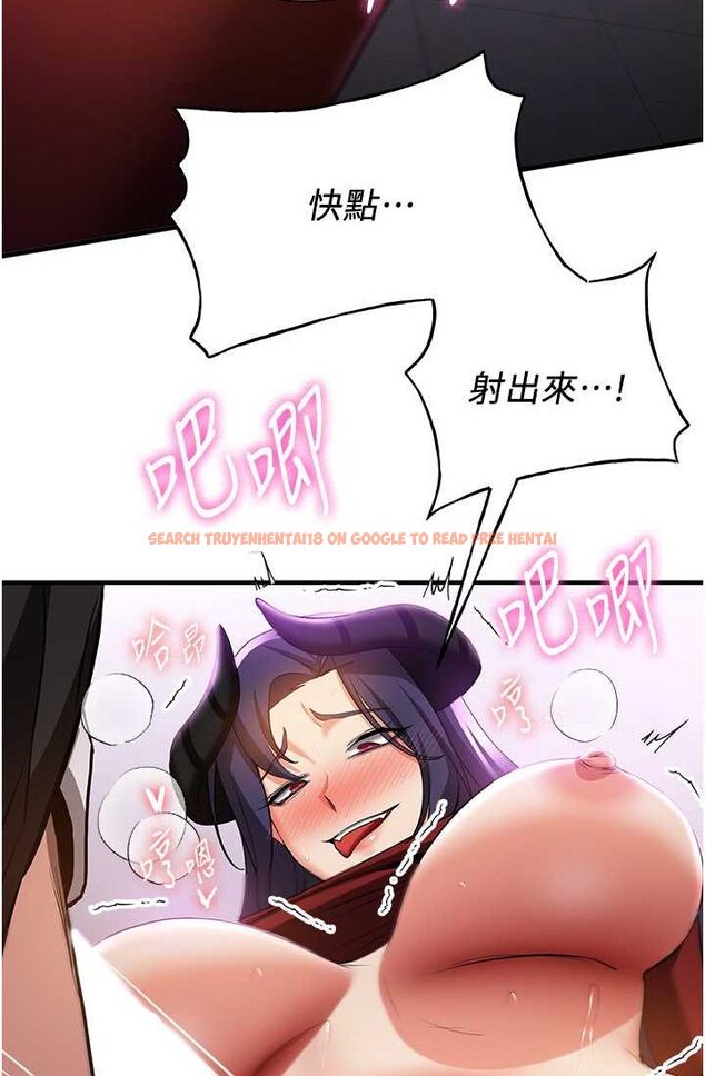 查看漫画搶女友速成班 - 第37話-請往我體內播種!! - tymanga.com中的1632924图片