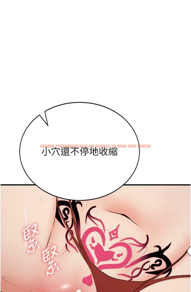 查看漫画搶女友速成班 - 第37話-請往我體內播種!! - tymanga.com中的1632928图片