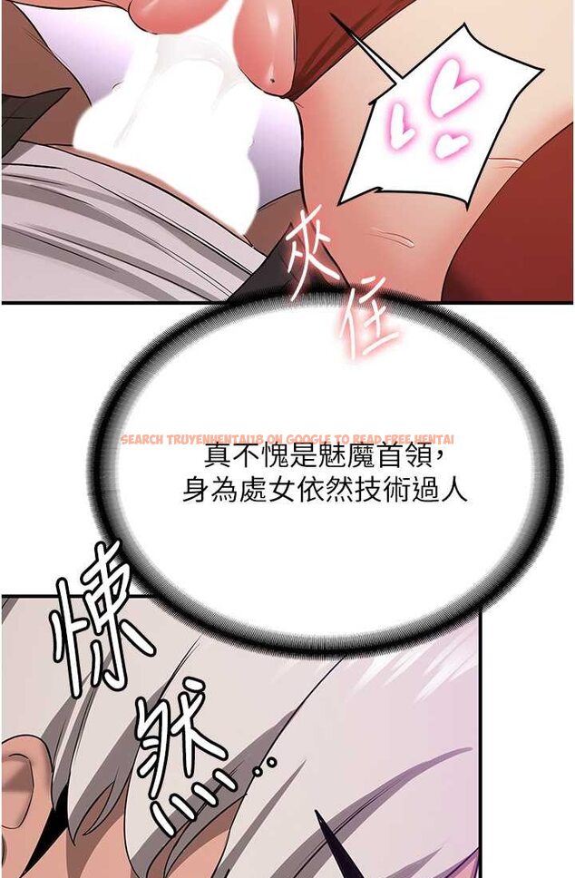 查看漫画搶女友速成班 - 第37話-請往我體內播種!! - tymanga.com中的1632929图片