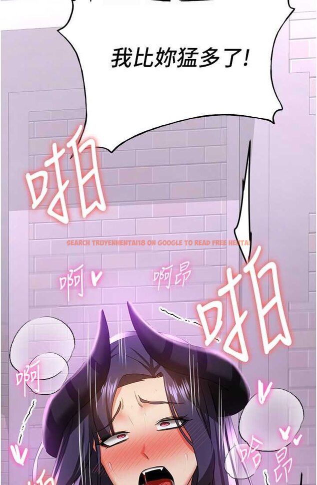 查看漫画搶女友速成班 - 第37話-請往我體內播種!! - tymanga.com中的1632933图片