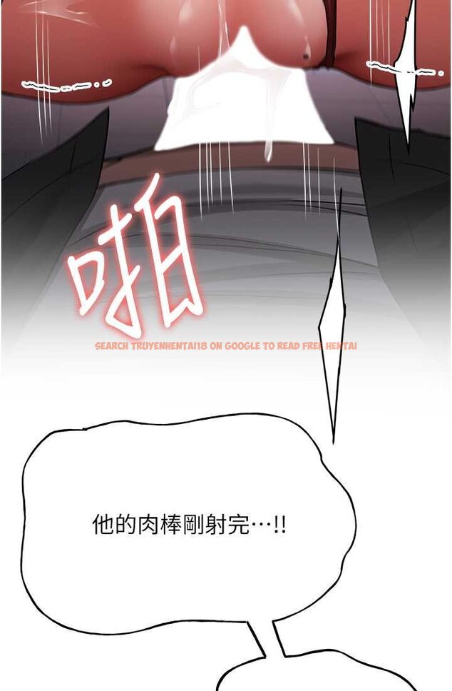查看漫画搶女友速成班 - 第37話-請往我體內播種!! - tymanga.com中的1632935图片
