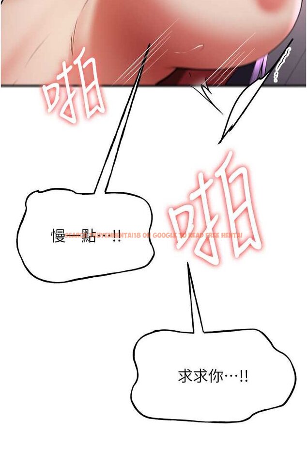查看漫画搶女友速成班 - 第37話-請往我體內播種!! - tymanga.com中的1632937图片