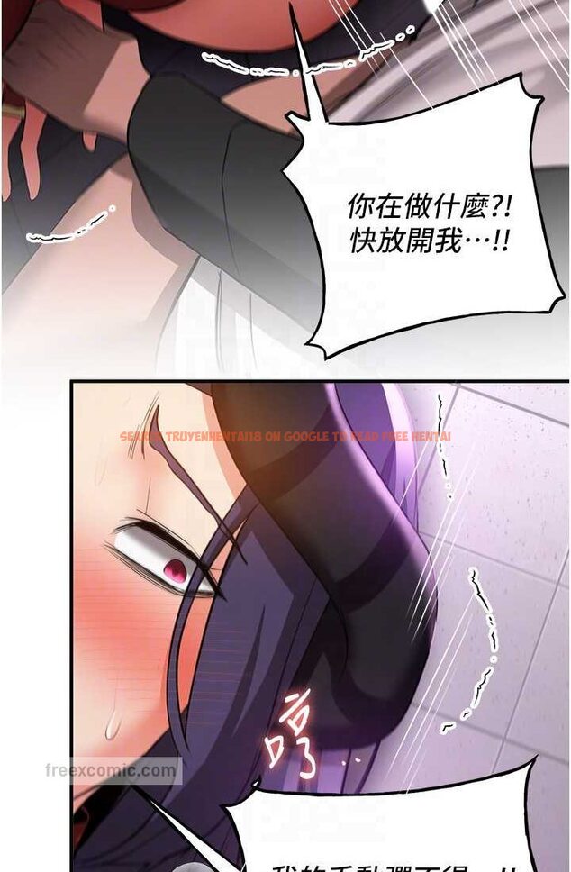 查看漫画搶女友速成班 - 第37話-請往我體內播種!! - tymanga.com中的1632941图片