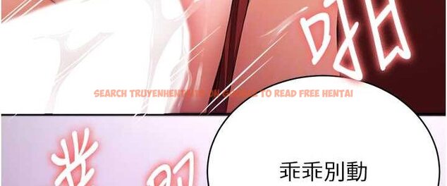 查看漫画搶女友速成班 - 第37話-請往我體內播種!! - tymanga.com中的1632943图片