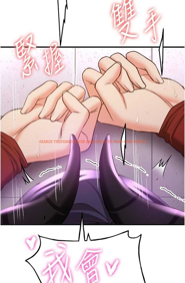查看漫画搶女友速成班 - 第37話-請往我體內播種!! - tymanga.com中的1632965图片