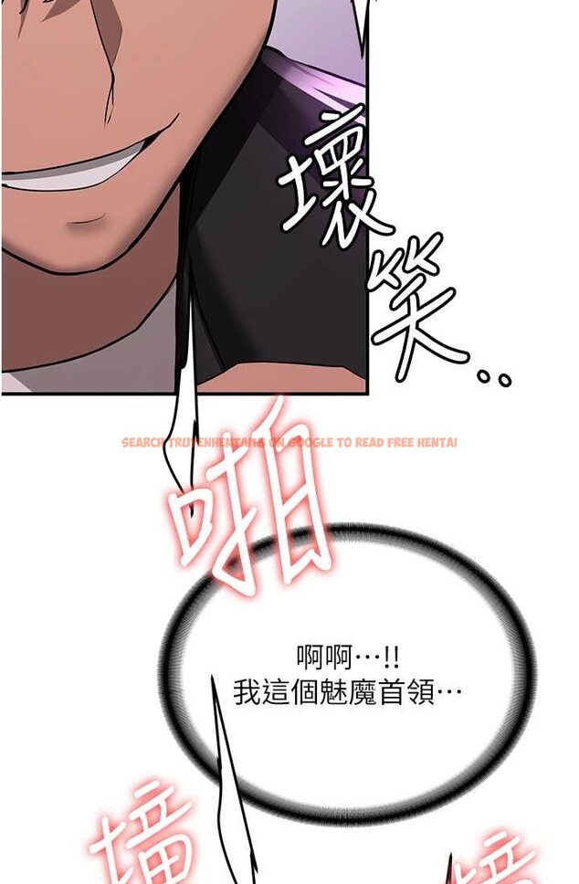 查看漫画搶女友速成班 - 第37話-請往我體內播種!! - tymanga.com中的1632970图片