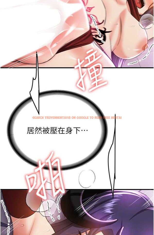 查看漫画搶女友速成班 - 第37話-請往我體內播種!! - tymanga.com中的1632972图片