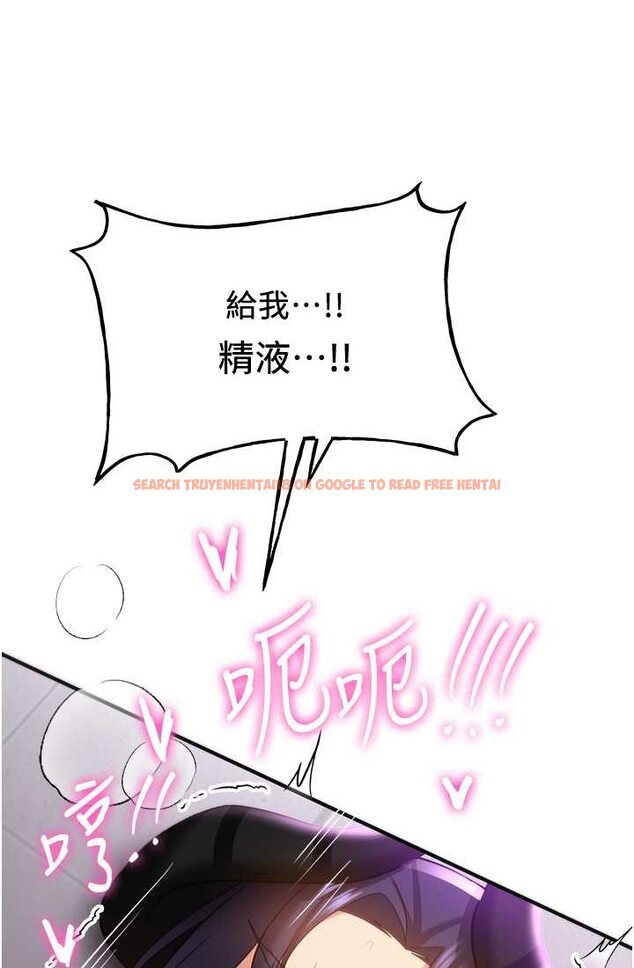 查看漫画搶女友速成班 - 第37話-請往我體內播種!! - tymanga.com中的1632976图片