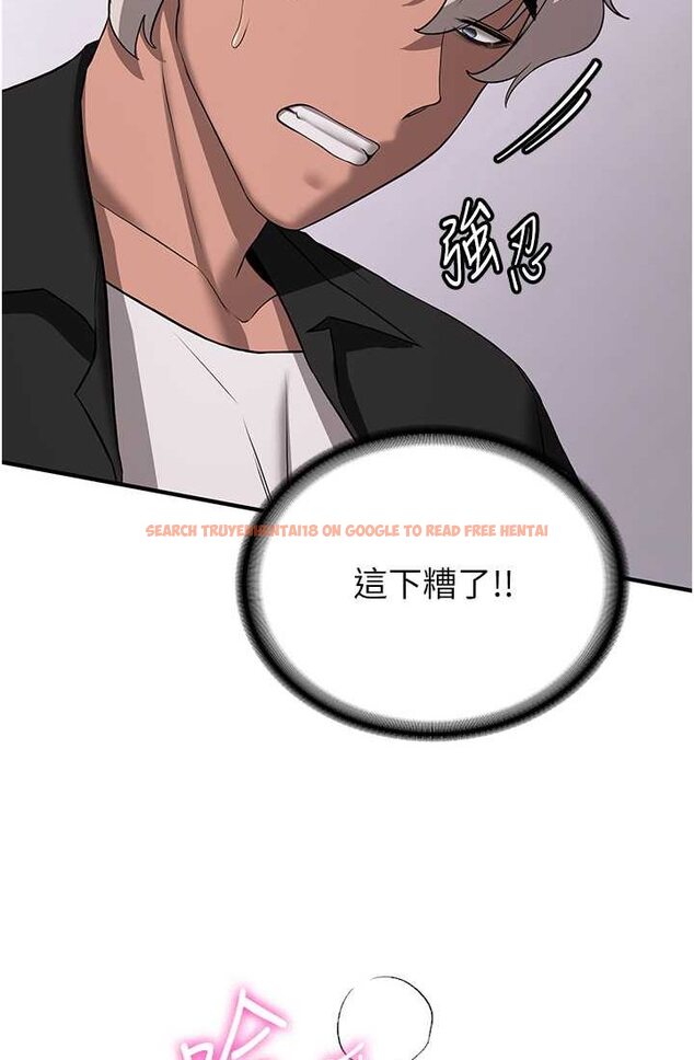 查看漫画搶女友速成班 - 第37話-請往我體內播種!! - tymanga.com中的1632980图片