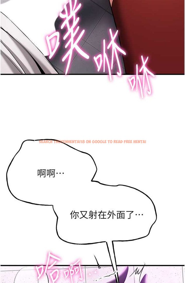 查看漫画搶女友速成班 - 第37話-請往我體內播種!! - tymanga.com中的1632990图片