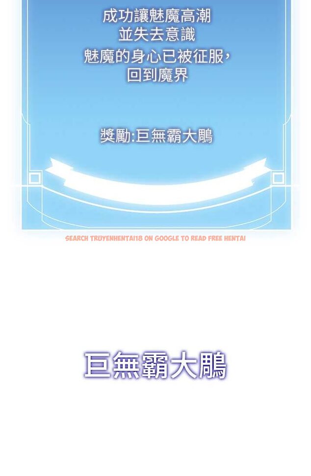 查看漫画搶女友速成班 - 第37話-請往我體內播種!! - tymanga.com中的1632995图片