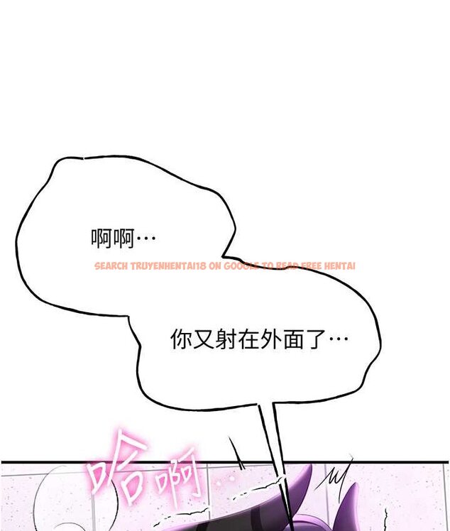 查看漫画搶女友速成班 - 第38話-再次讓你爽到失神 - tymanga.com中的1651901图片
