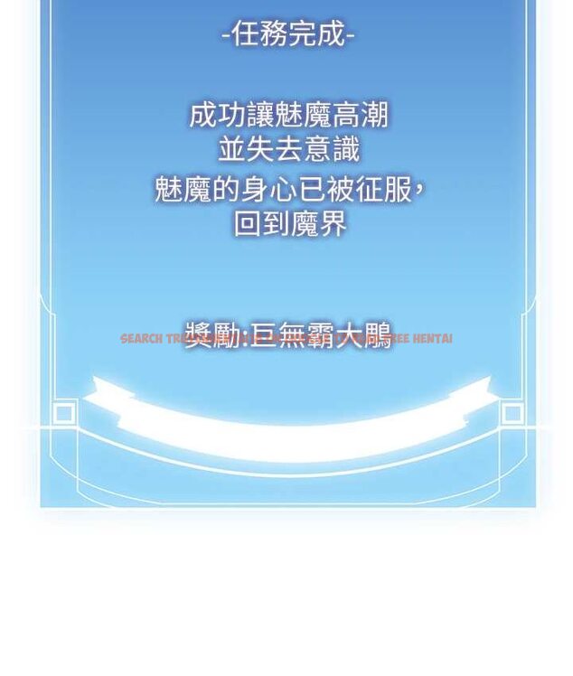 查看漫画搶女友速成班 - 第38話-再次讓你爽到失神 - tymanga.com中的1651907图片