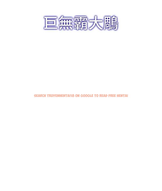 查看漫画搶女友速成班 - 第38話-再次讓你爽到失神 - tymanga.com中的1651908图片