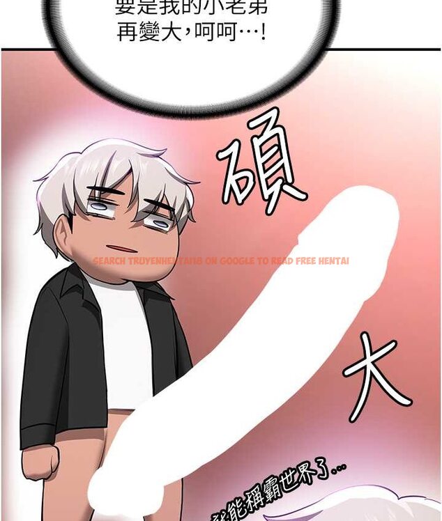 查看漫画搶女友速成班 - 第38話-再次讓你爽到失神 - tymanga.com中的1651911图片