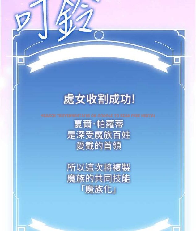 查看漫画搶女友速成班 - 第38話-再次讓你爽到失神 - tymanga.com中的1651915图片