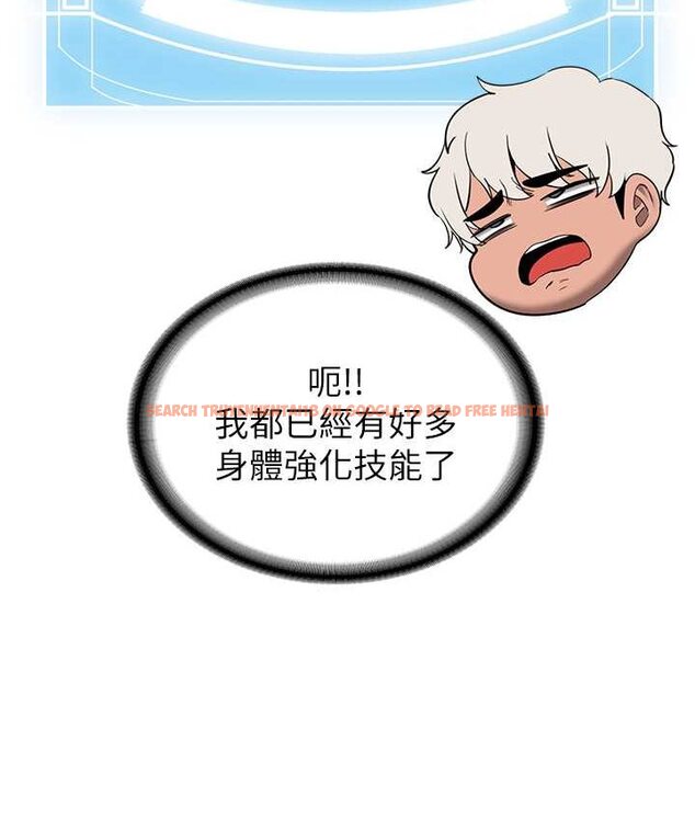查看漫画搶女友速成班 - 第38話-再次讓你爽到失神 - tymanga.com中的1651916图片