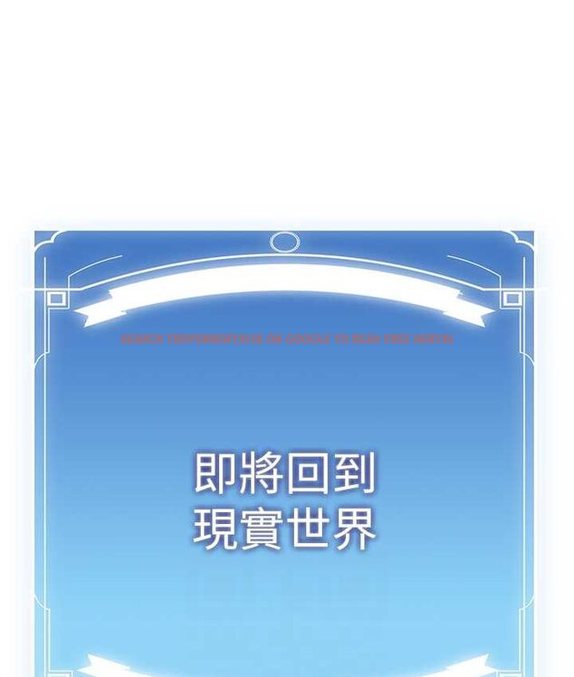 查看漫画搶女友速成班 - 第38話-再次讓你爽到失神 - tymanga.com中的1651917图片