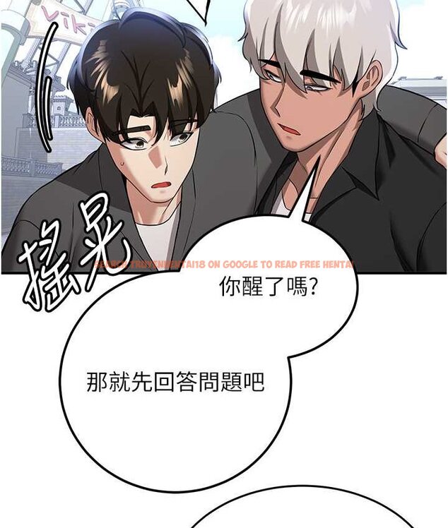 查看漫画搶女友速成班 - 第38話-再次讓你爽到失神 - tymanga.com中的1651926图片
