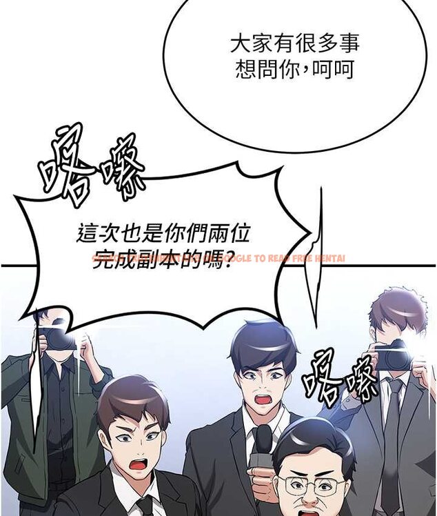 查看漫画搶女友速成班 - 第38話-再次讓你爽到失神 - tymanga.com中的1651927图片