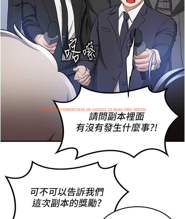 查看漫画搶女友速成班 - 第38話-再次讓你爽到失神 - tymanga.com中的1651928图片